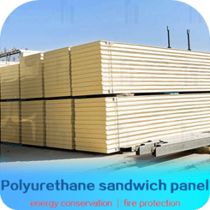 ポリウレタンサンドイッチパネル